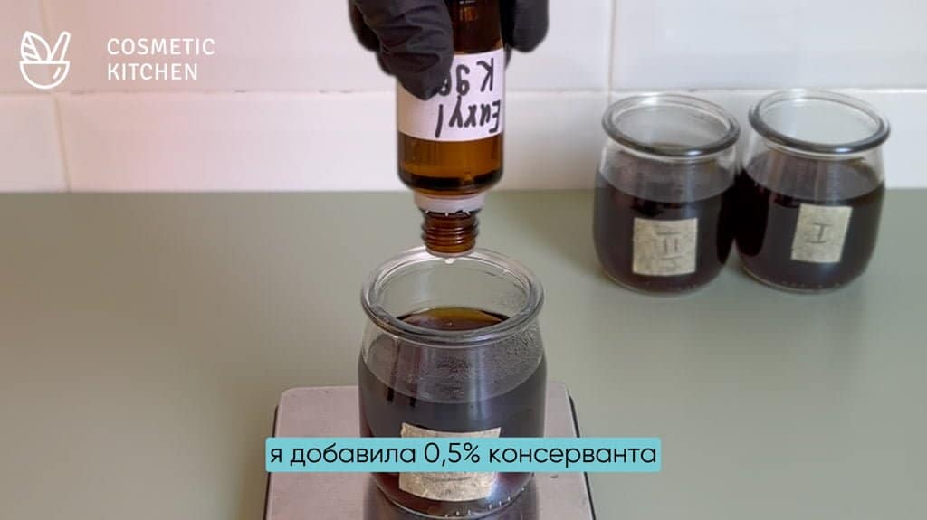 Зеленый консервант Эуксил