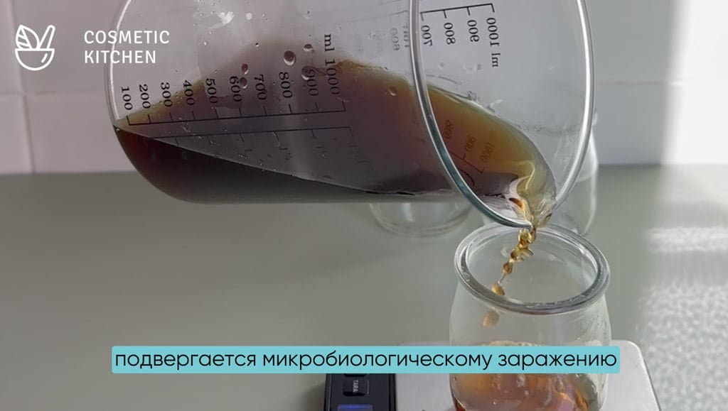 Косметика на отваре трав