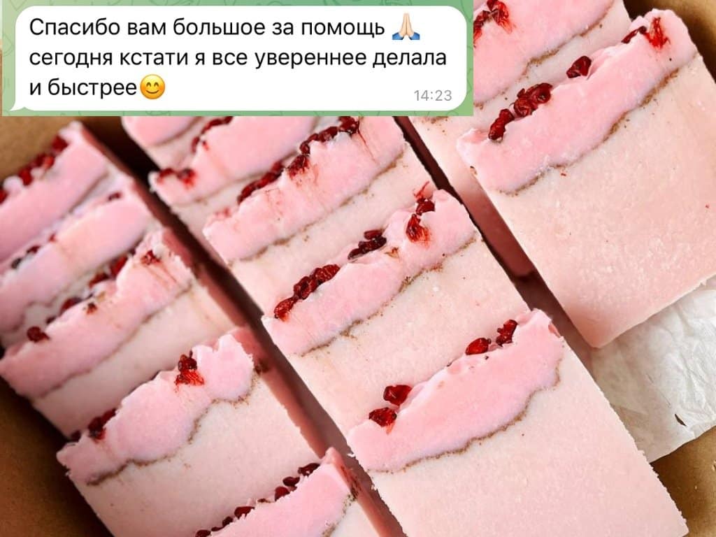 Мыло с нуля холодным способом