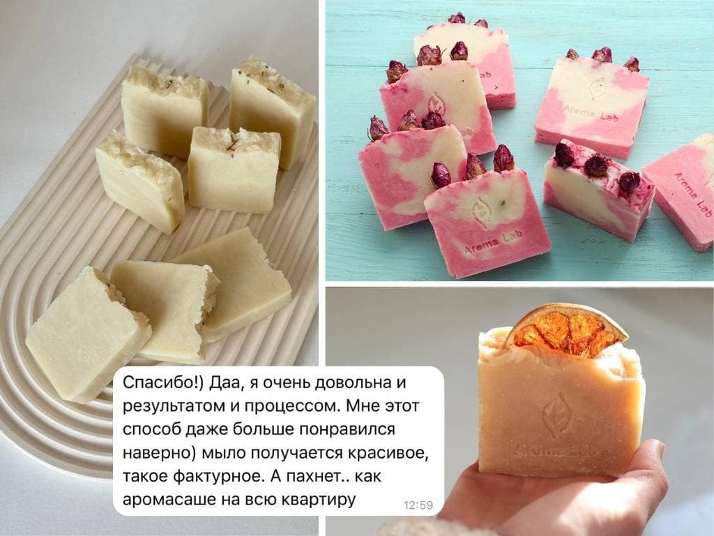 Курс по мыловарению с нуля горячим способом
