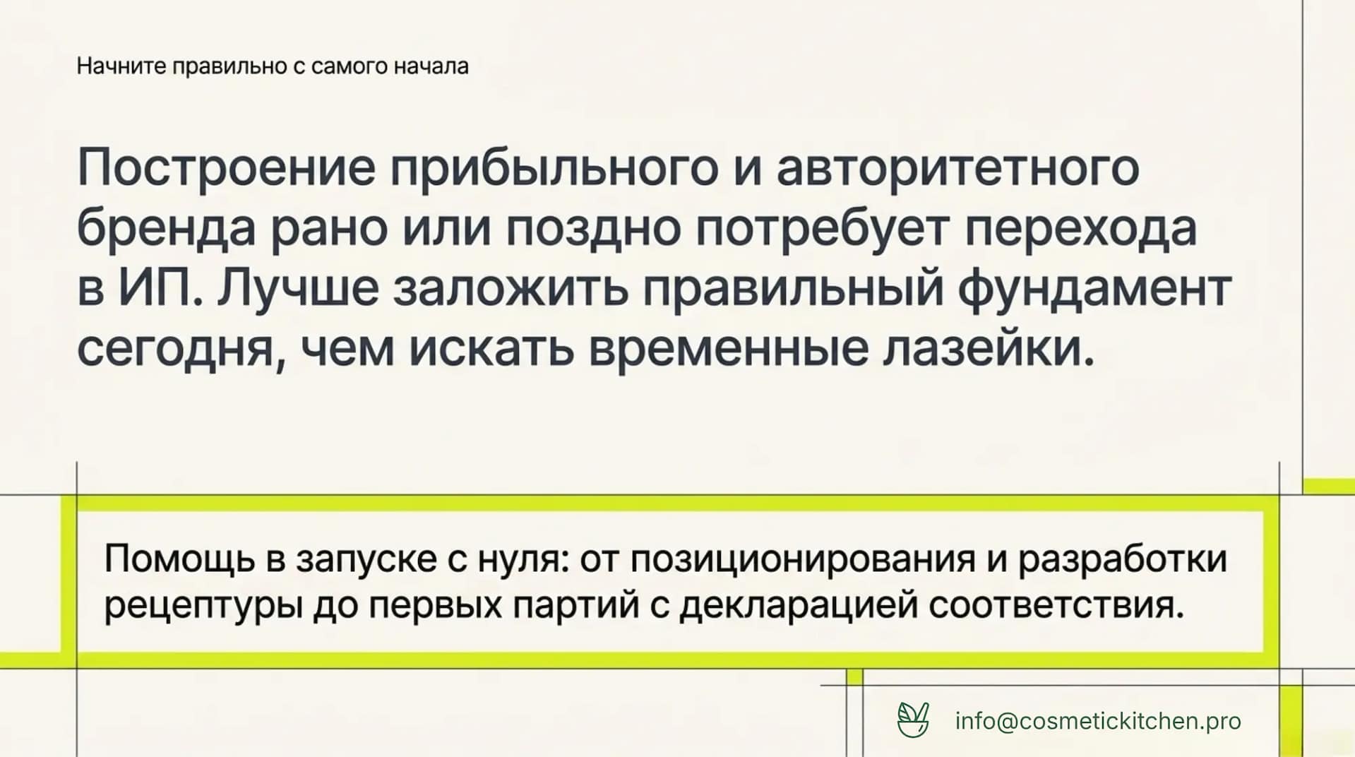 как получить декларацию на мыло ручной работы