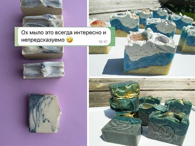 Отзыв на курс по мыловарению холодным способом