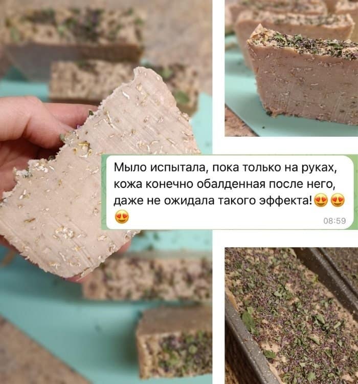 Мыло на козьем молоке горячим способом