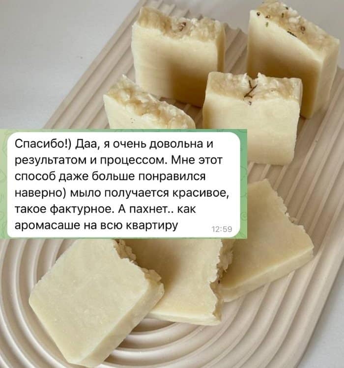 Мыло горячим способом