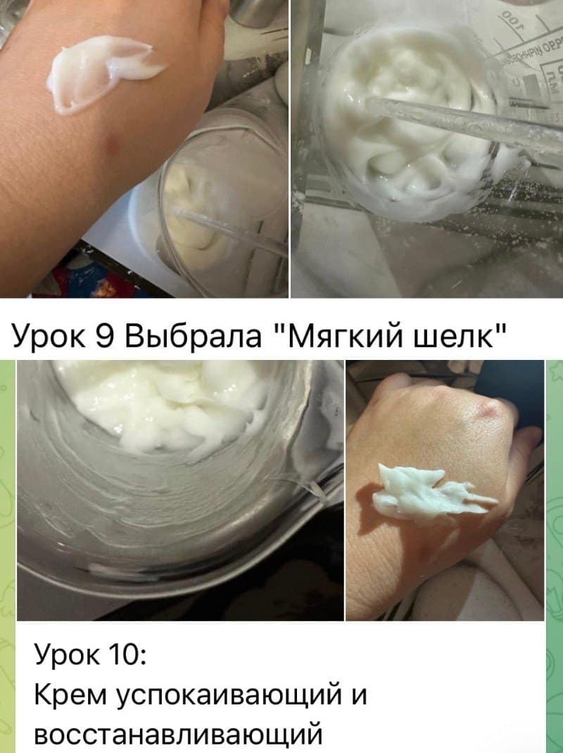 Пример работ и отзыв участницы