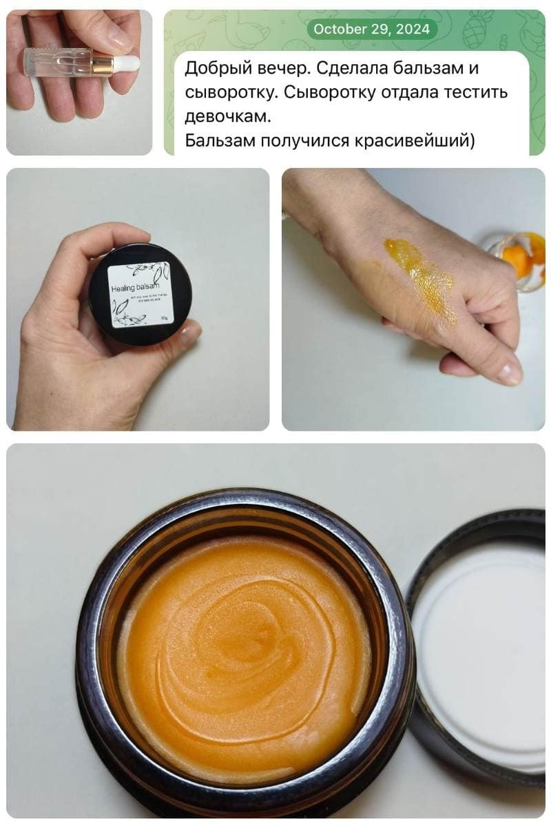 Отзыв на курс по хэндмейд косметике