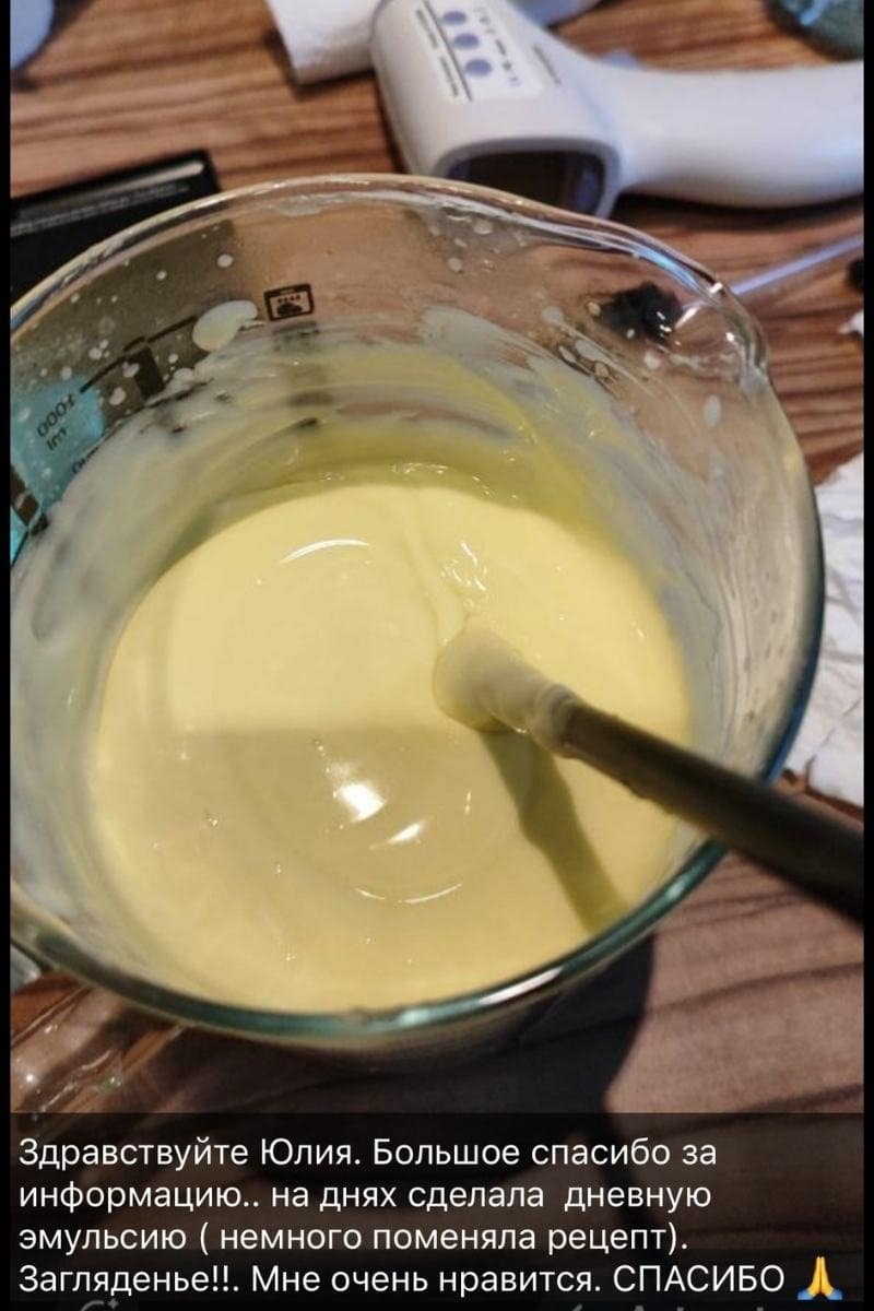 Отзыв Курс по изготовлению натуральной косметики