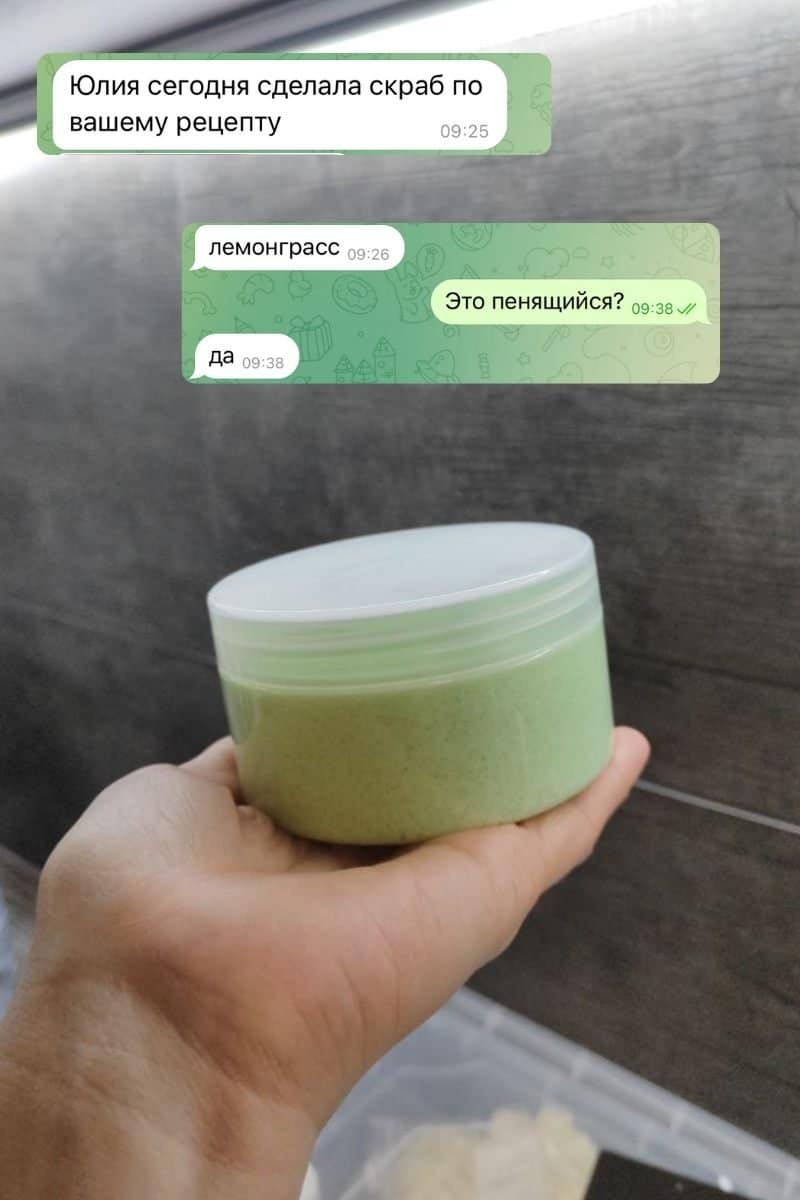 Отзыв онлайн обучение кремоварению